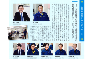 工場見学の様子1